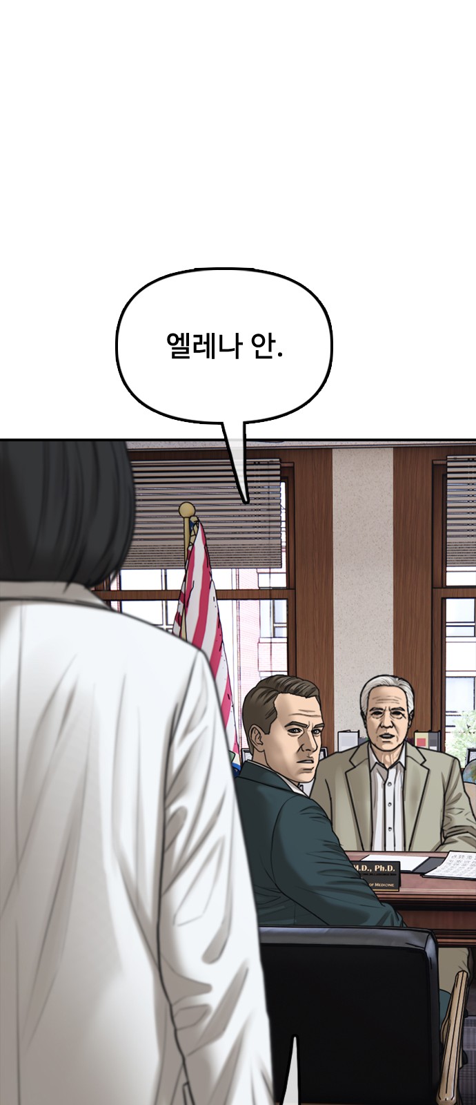 133 페이지