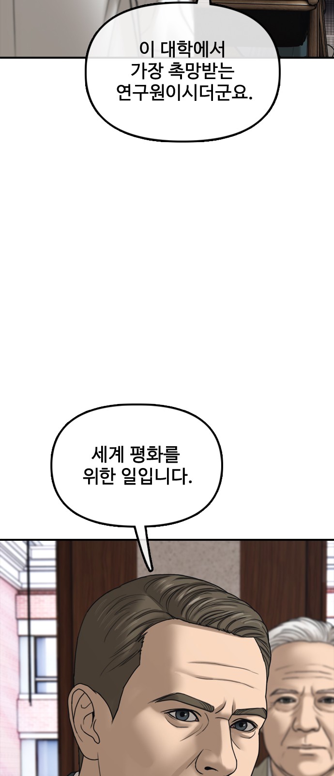 134 페이지