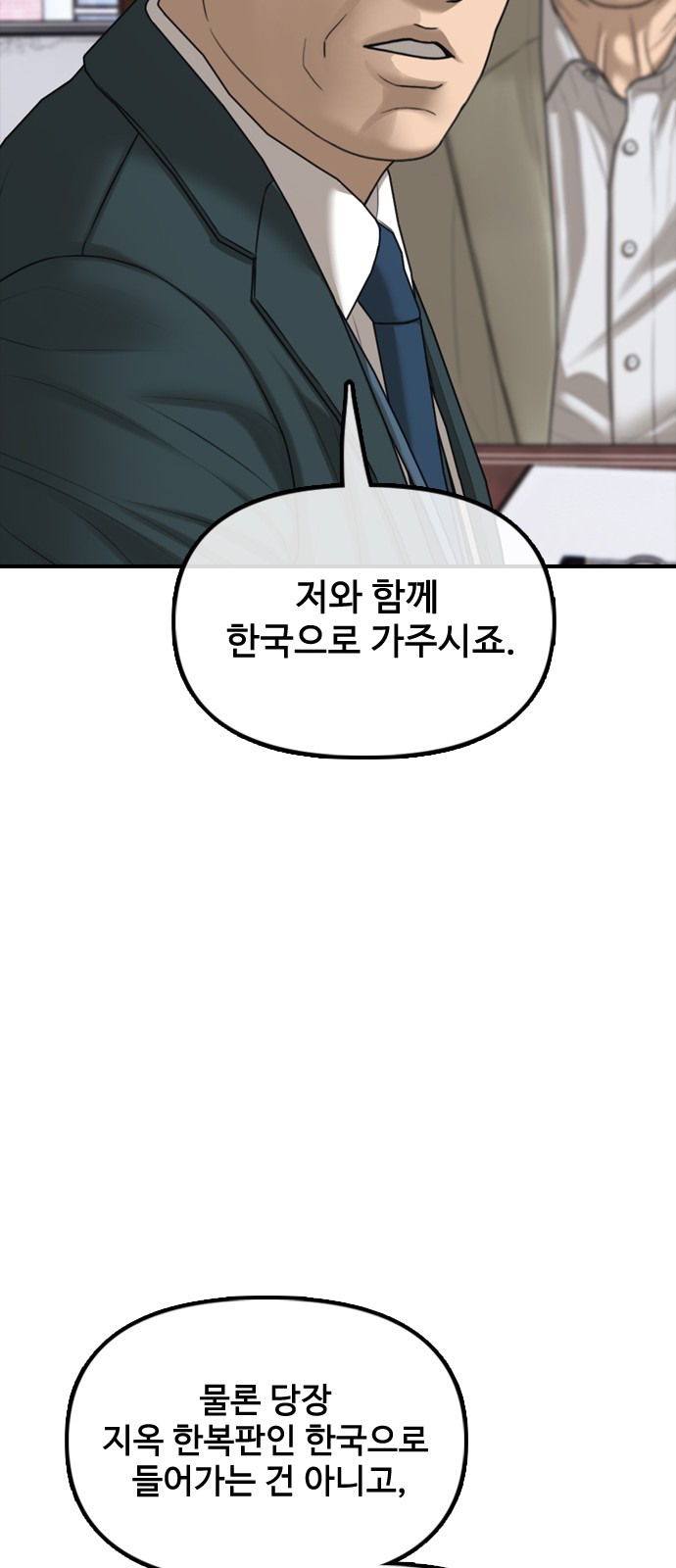 135 페이지