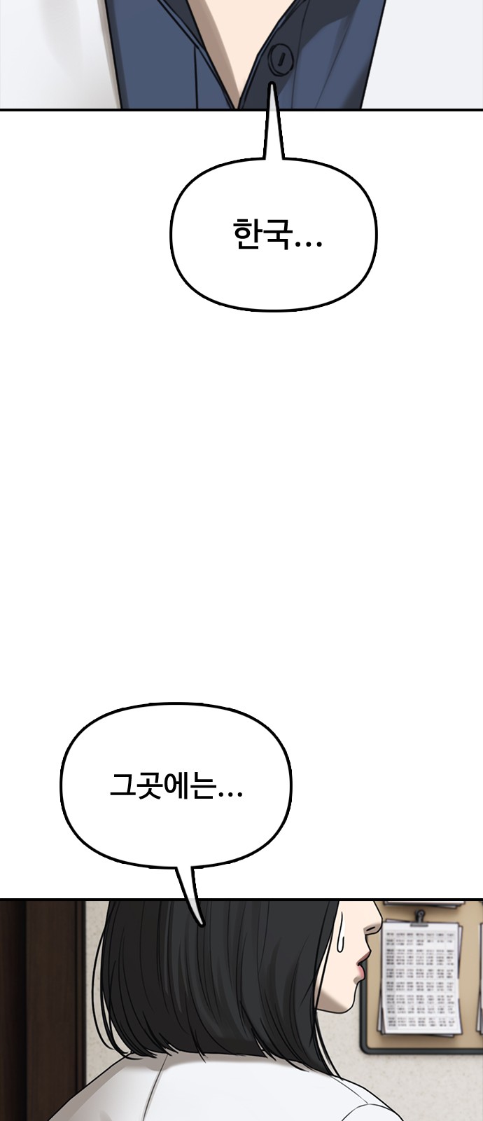 140 페이지