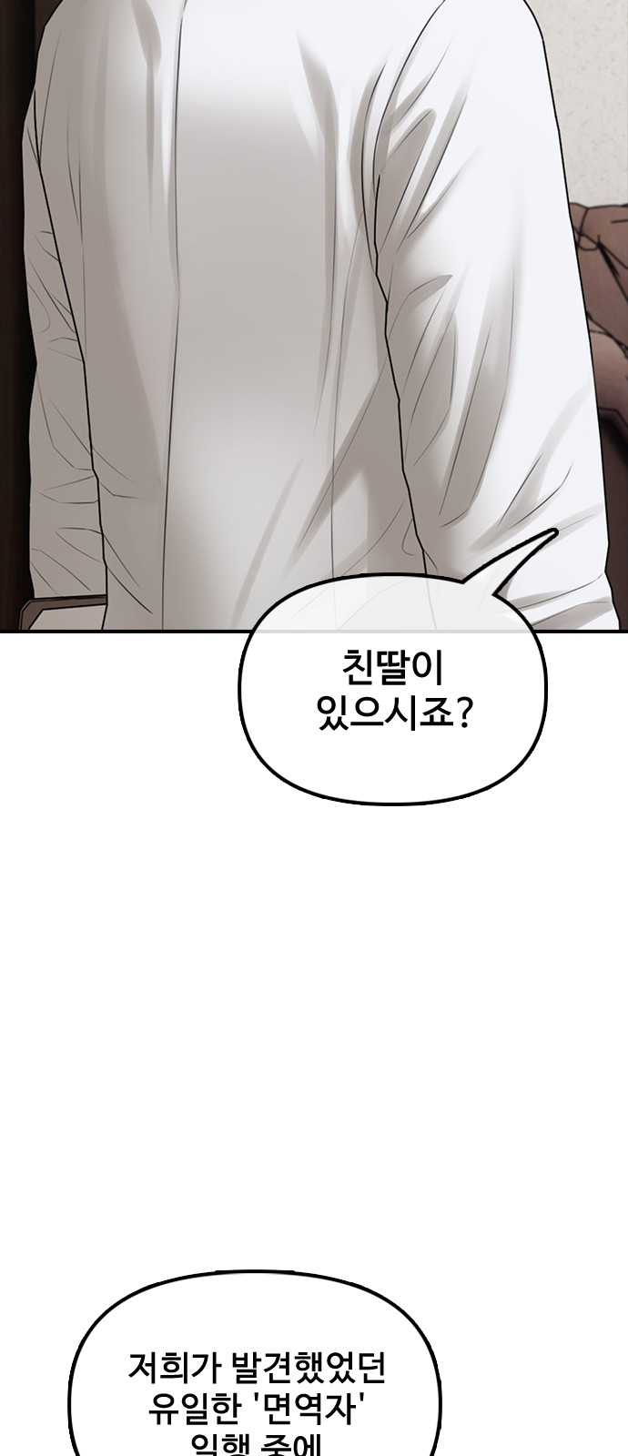 141 페이지