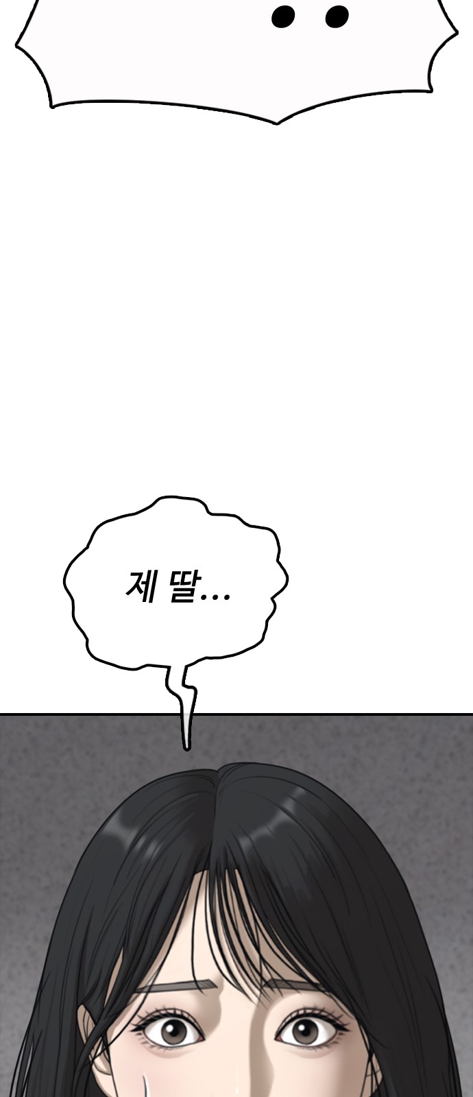 143 페이지