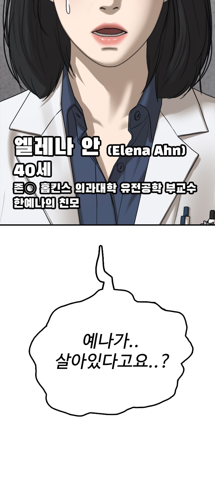 144 페이지