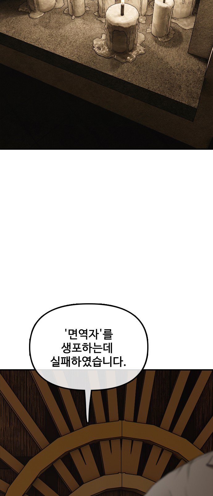147 페이지