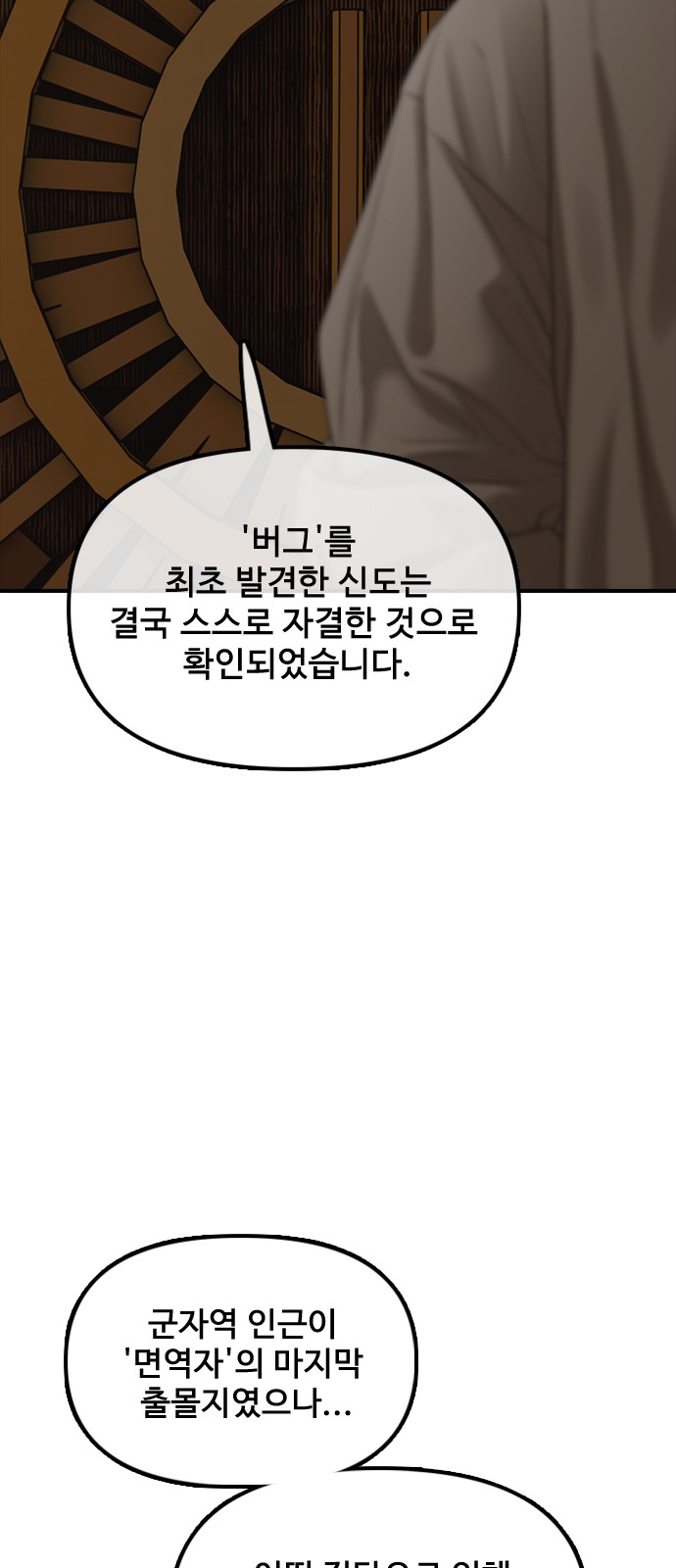 148 페이지