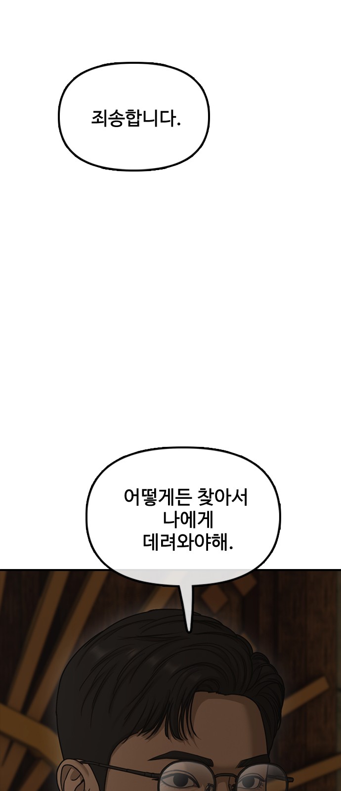 150 페이지