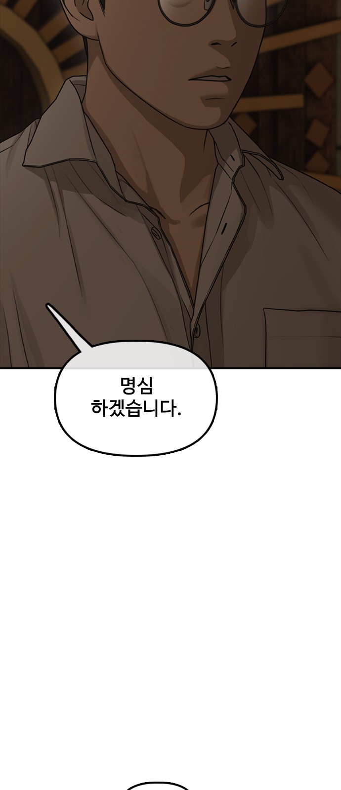 151 페이지