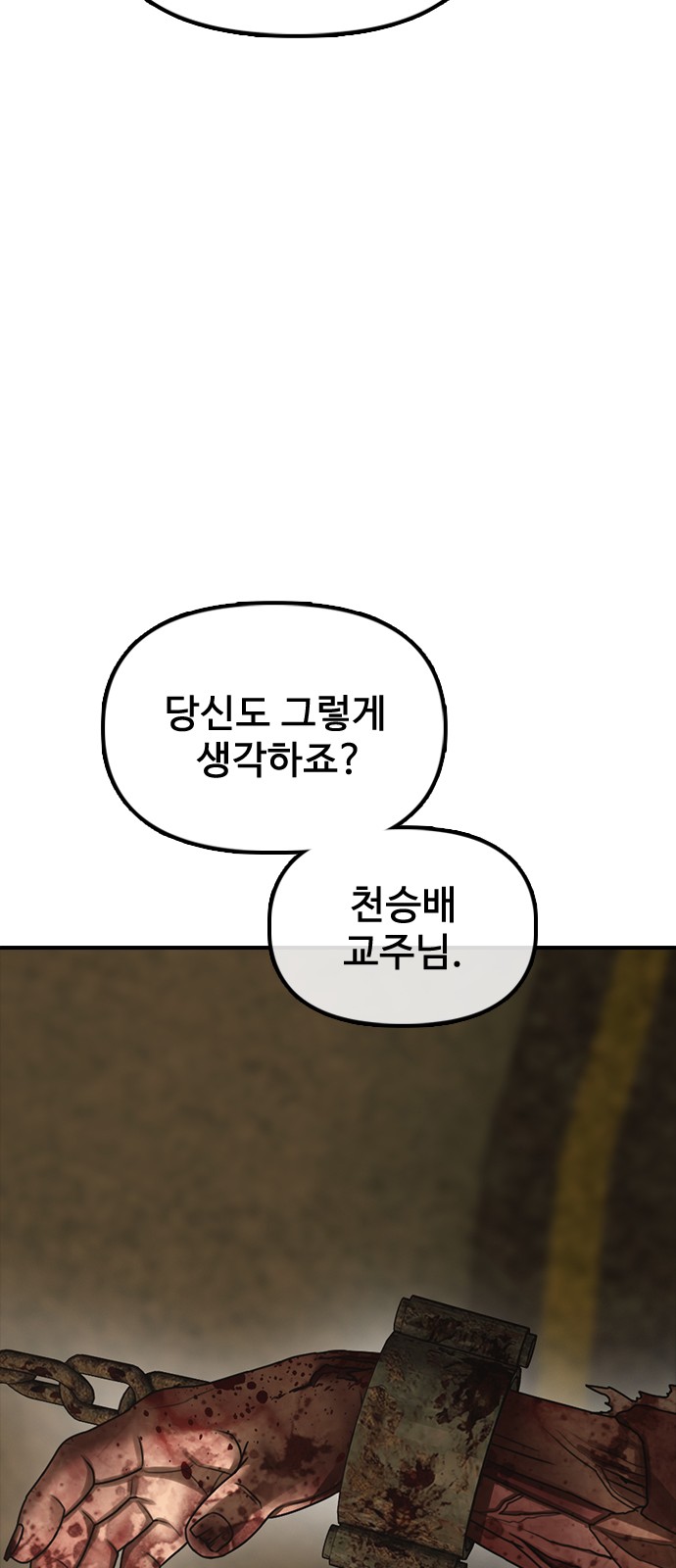 153 페이지