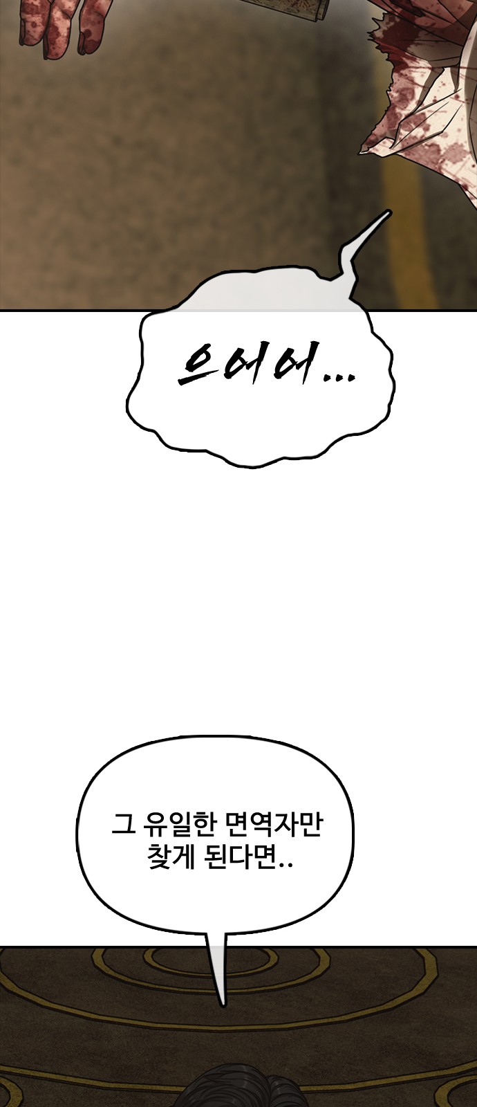 154 페이지