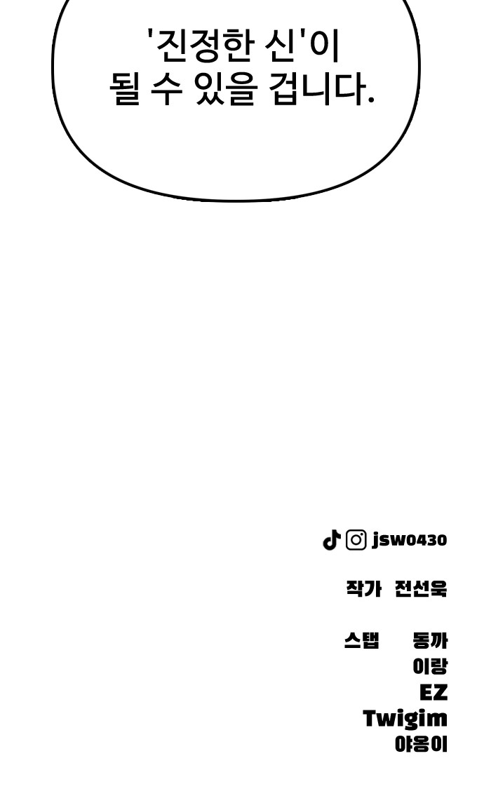 158 페이지