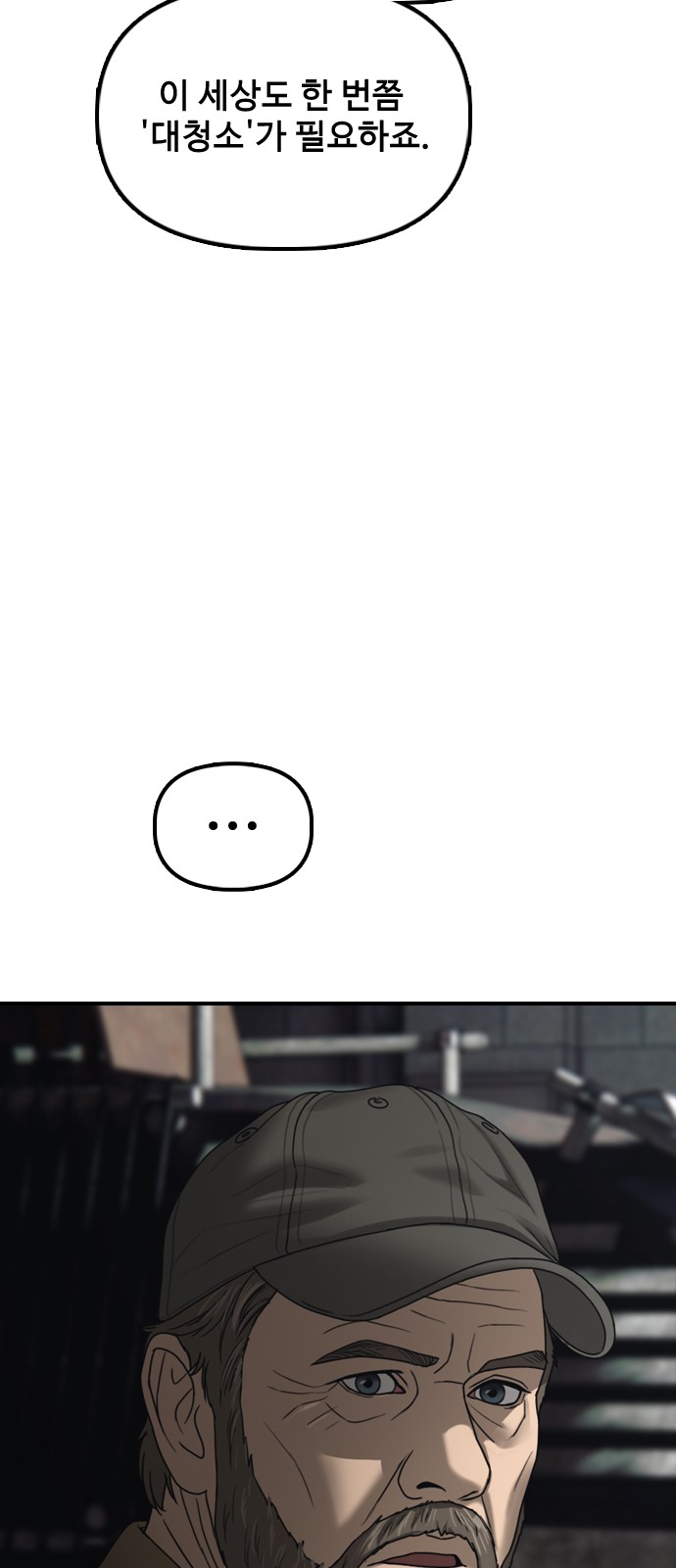 48 페이지