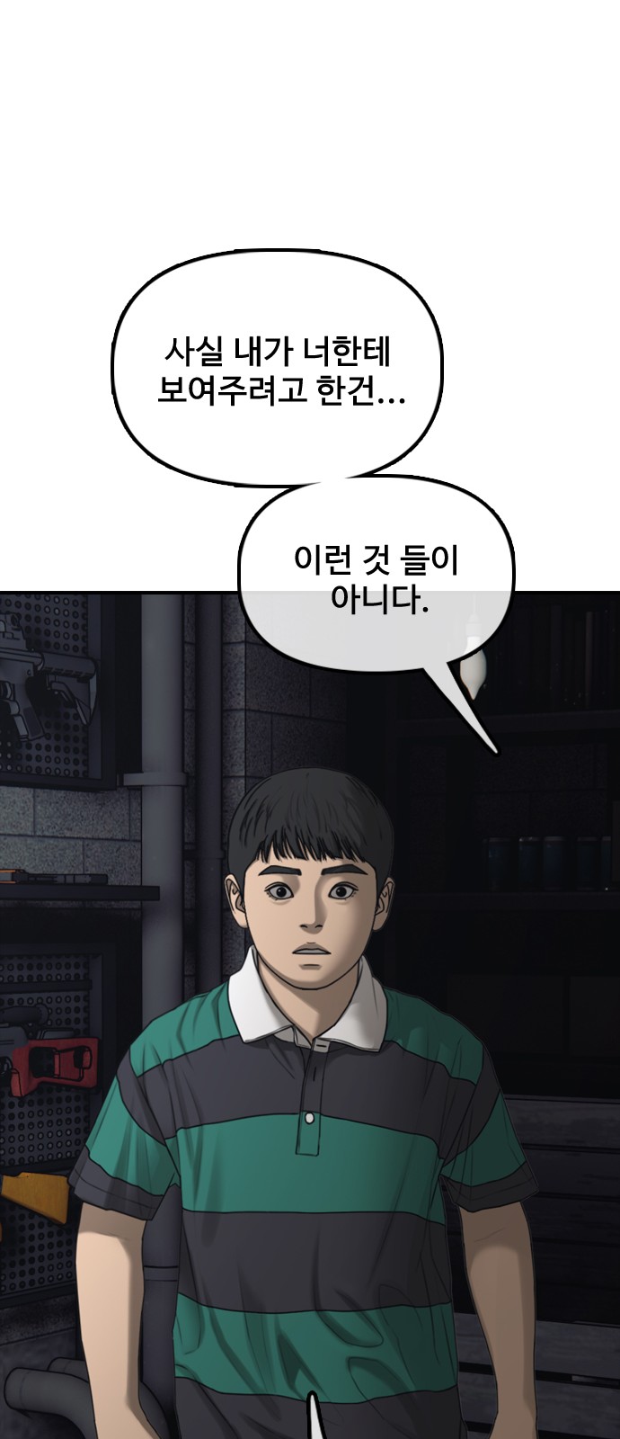 51 페이지