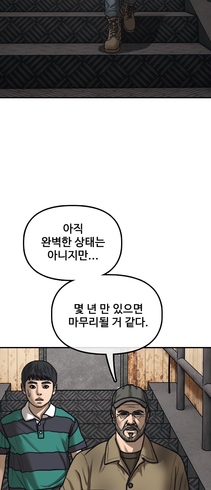 63 페이지