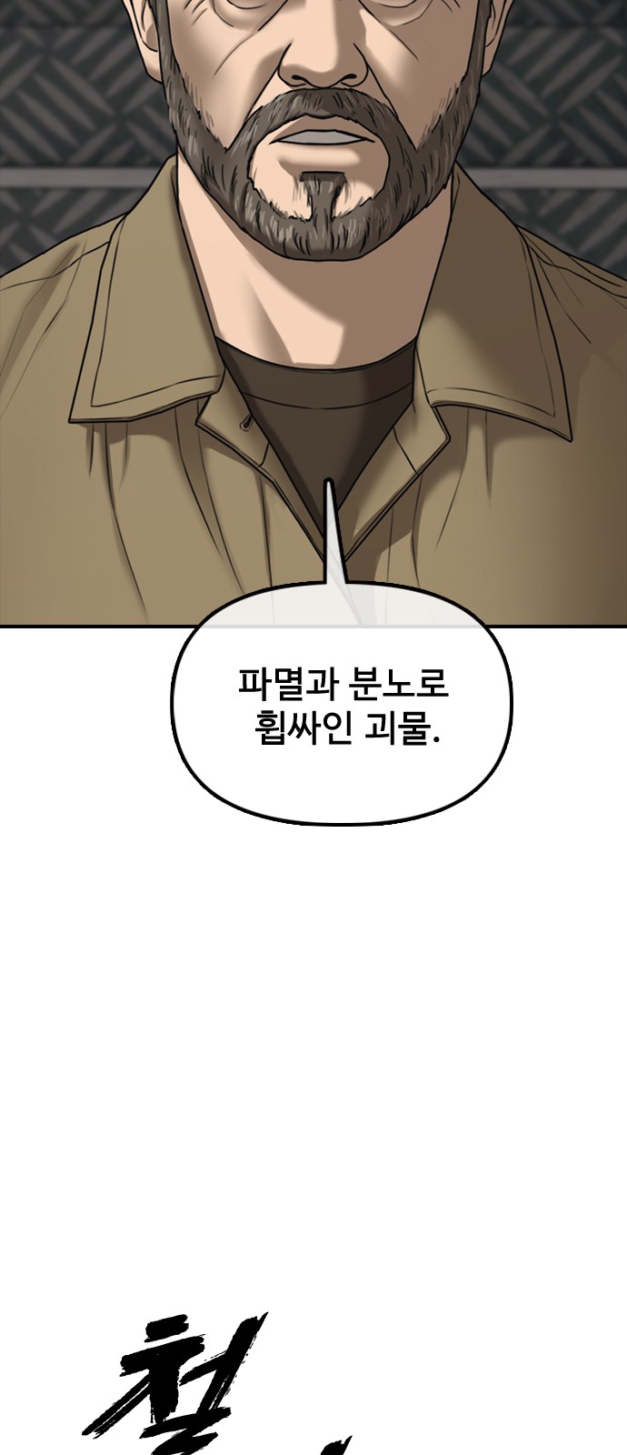 65 페이지