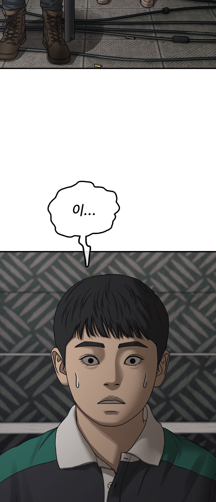 68 페이지