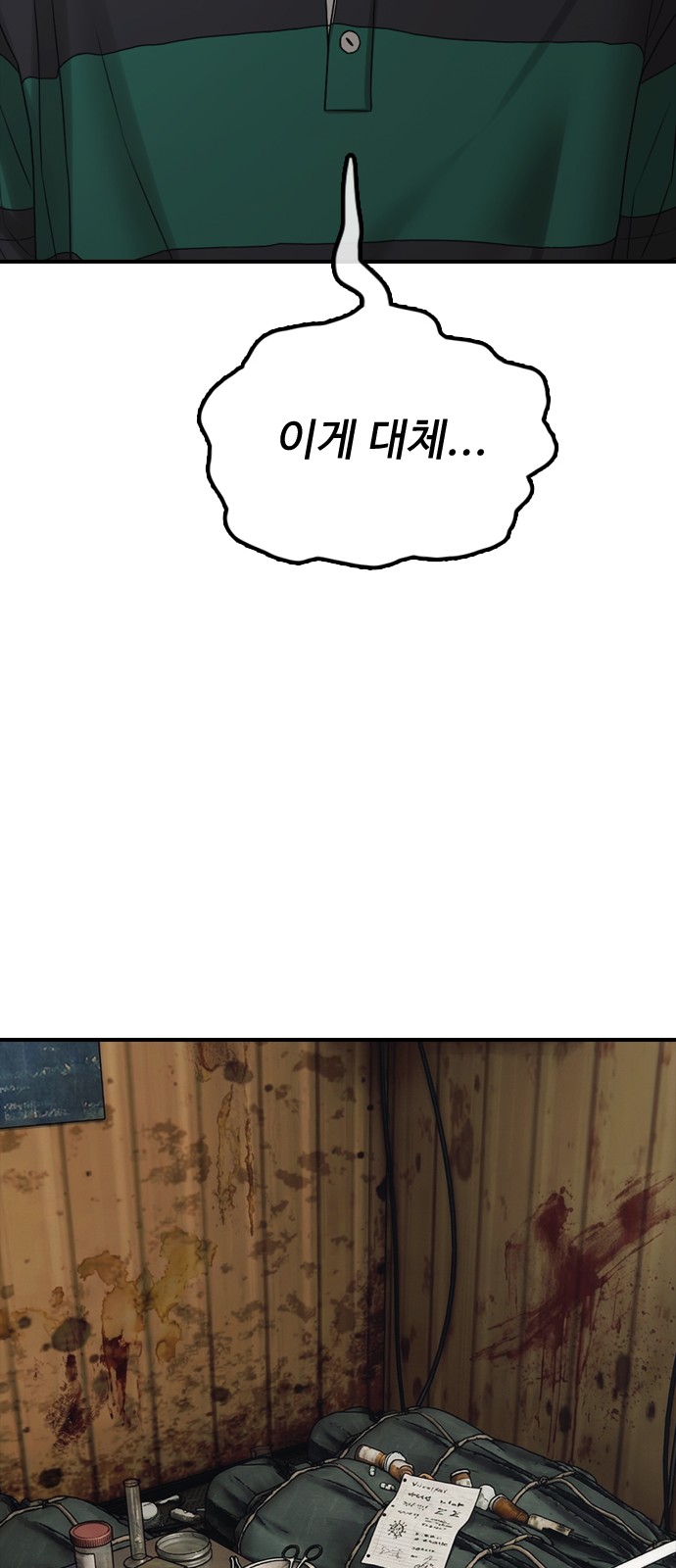 69 페이지