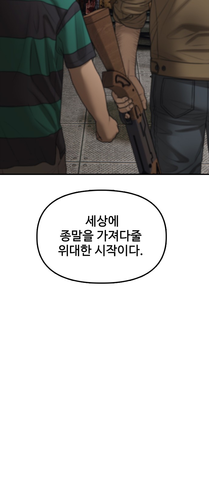 75 페이지