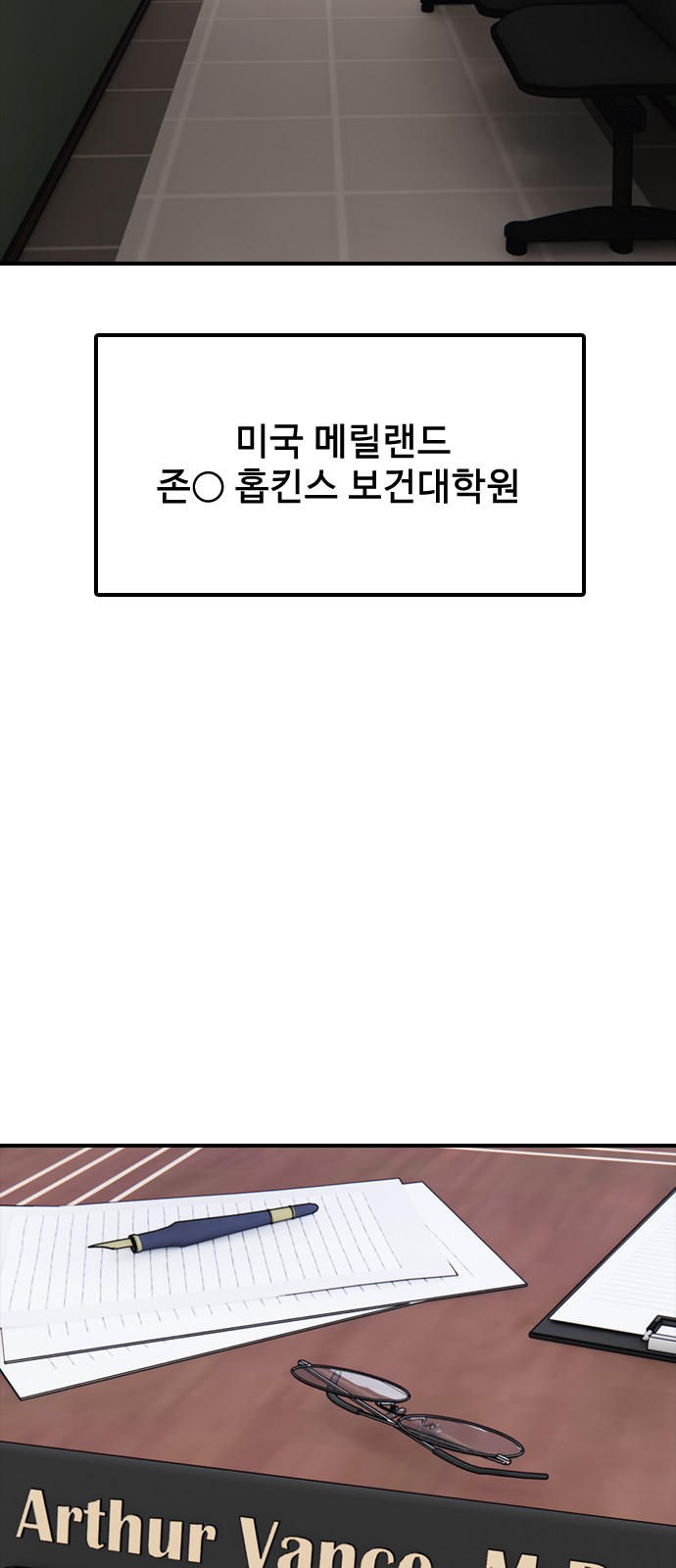 78 페이지