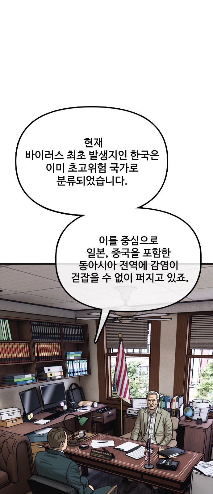 82 페이지