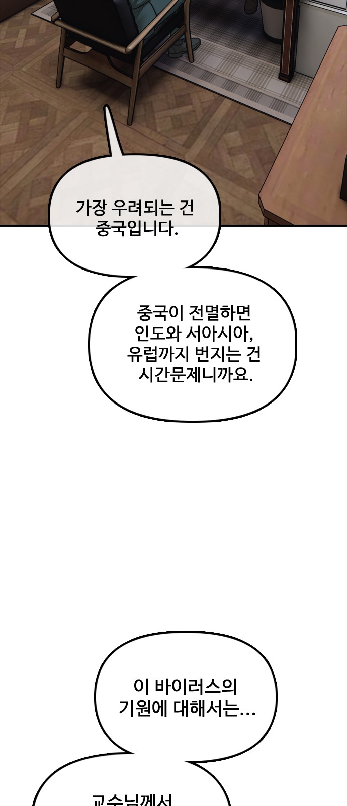 83 페이지