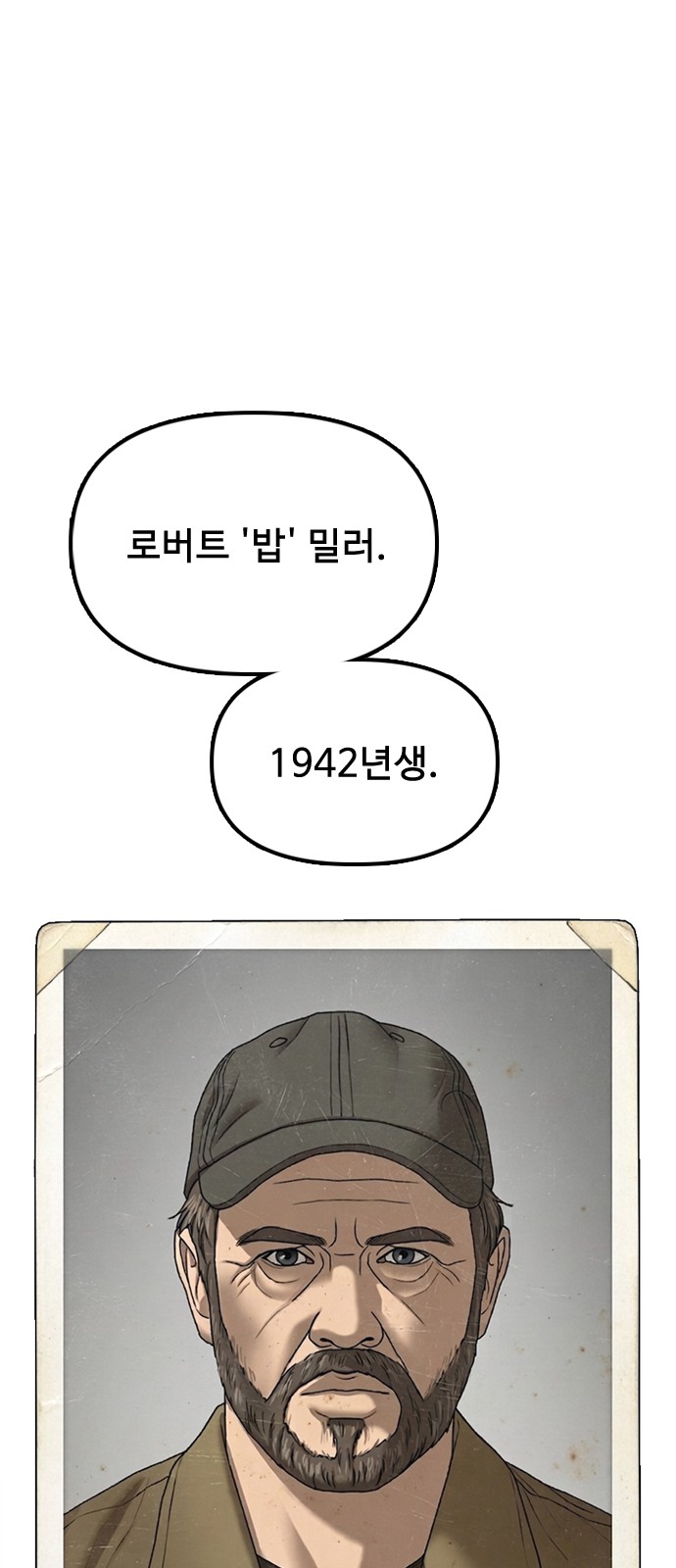 86 페이지
