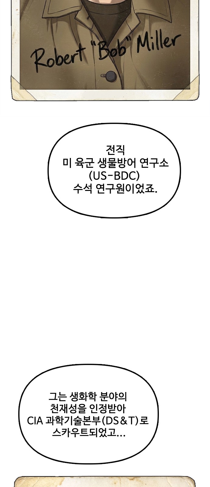 87 페이지
