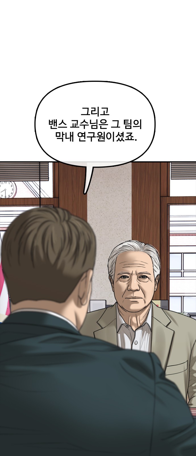 89 페이지