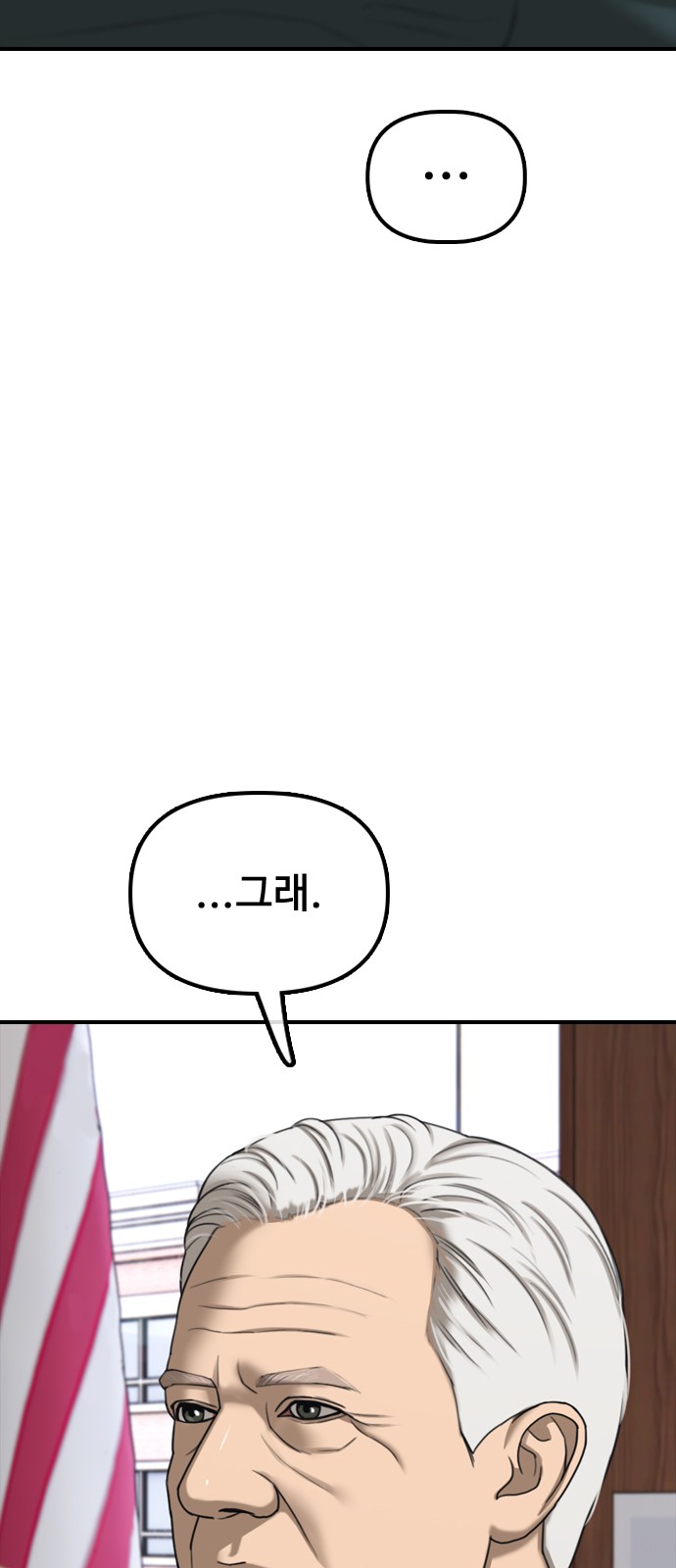 90 페이지