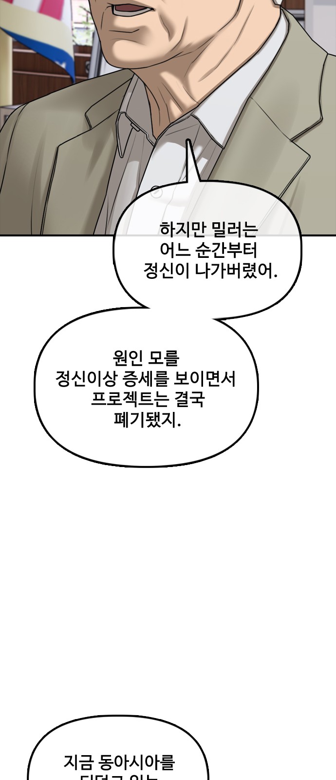 91 페이지