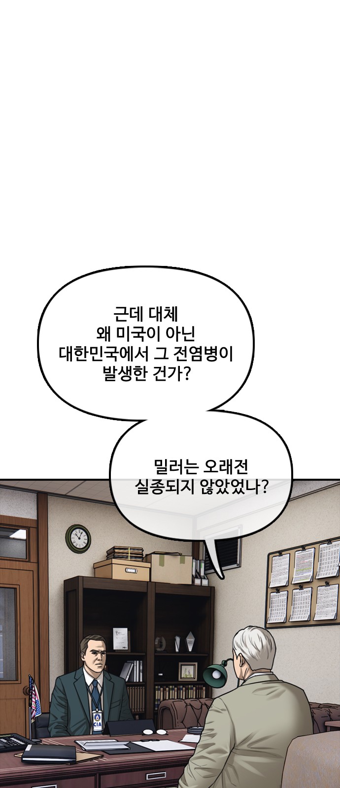 93 페이지