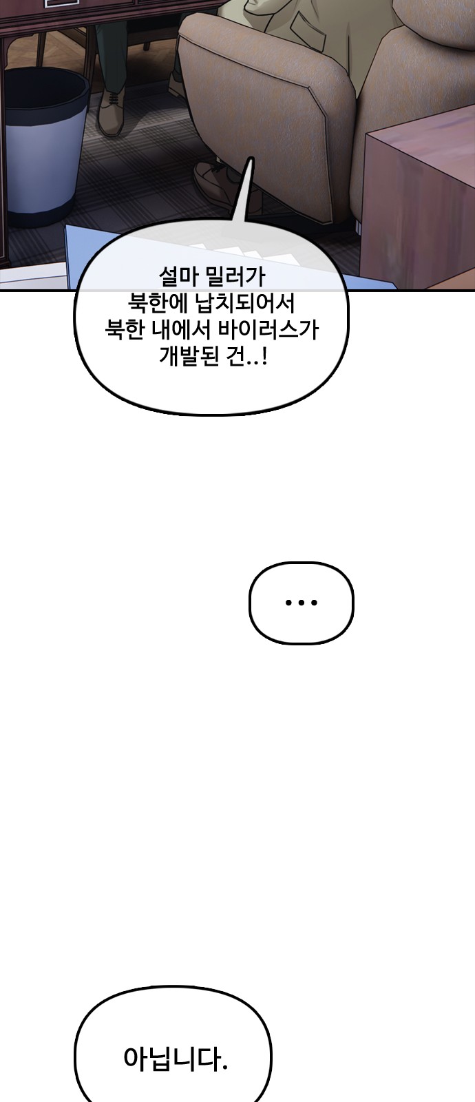 94 페이지