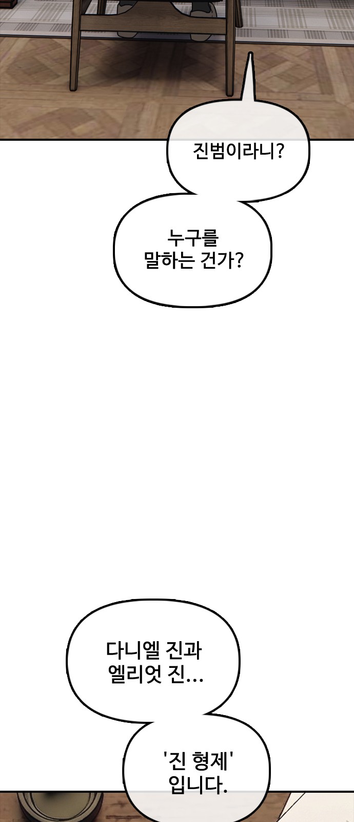 97 페이지