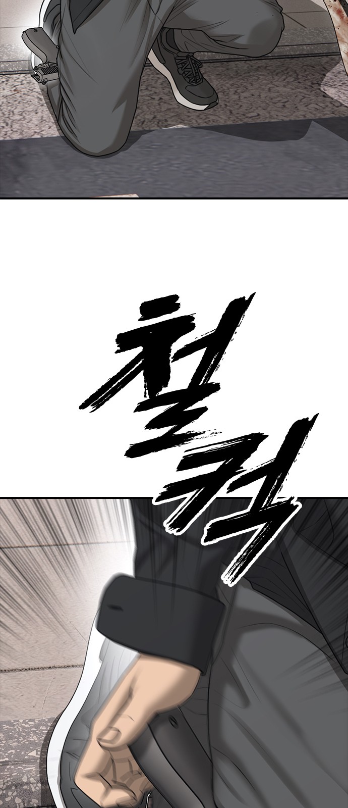 102 페이지