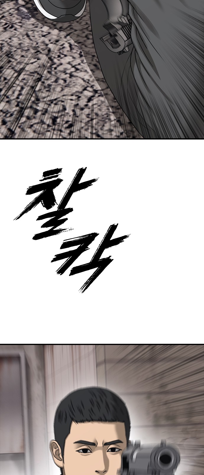 103 페이지