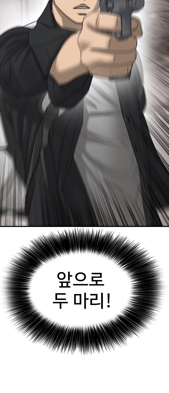 104 페이지