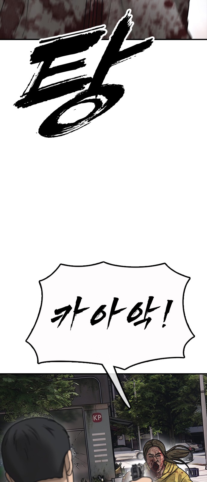 106 페이지