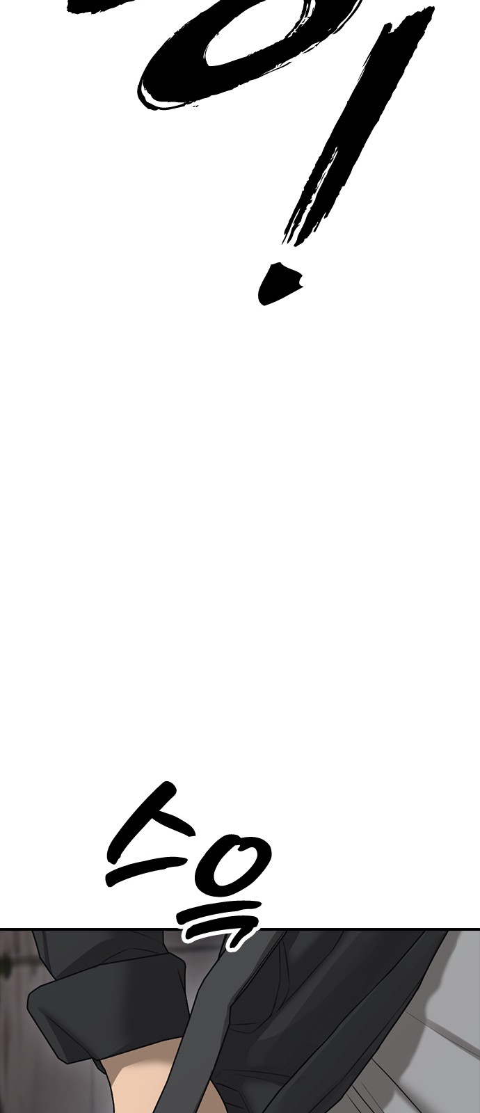 110 페이지