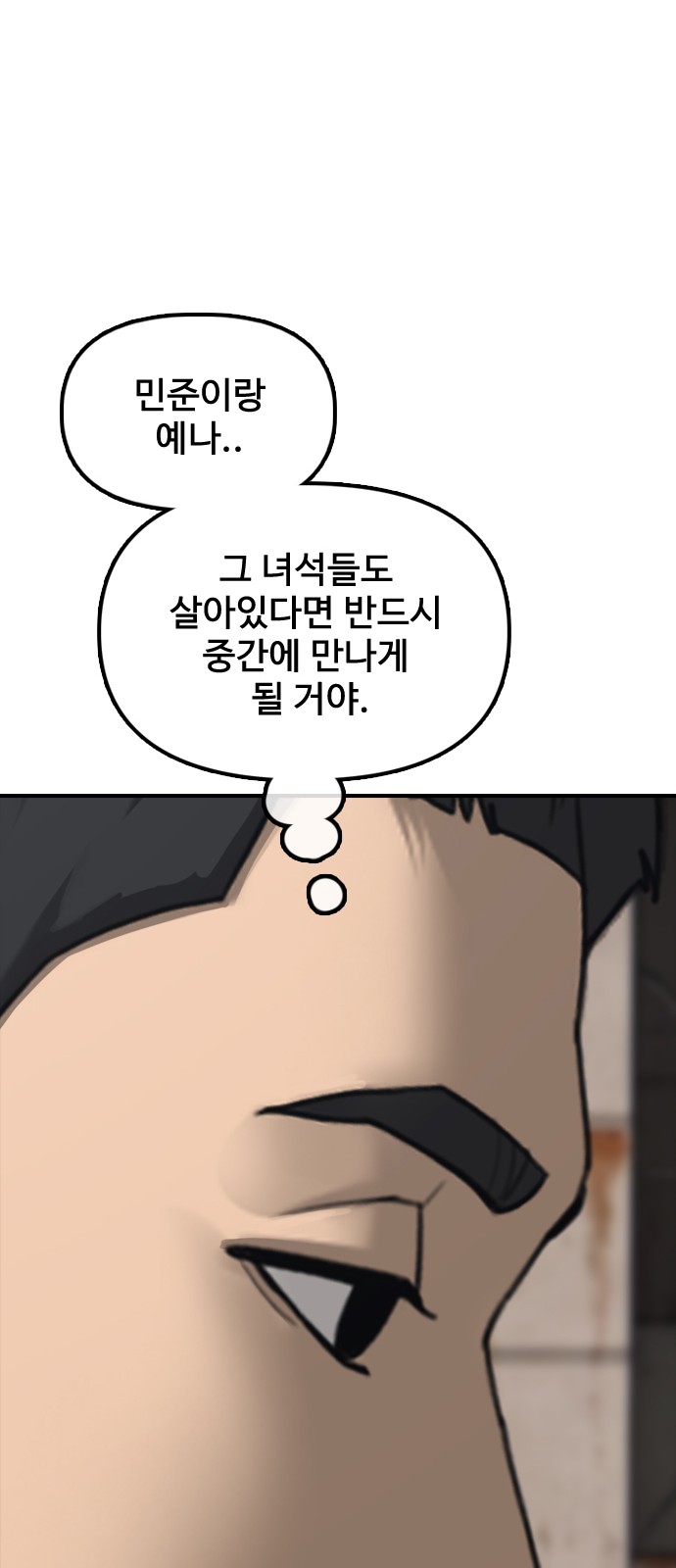 114 페이지