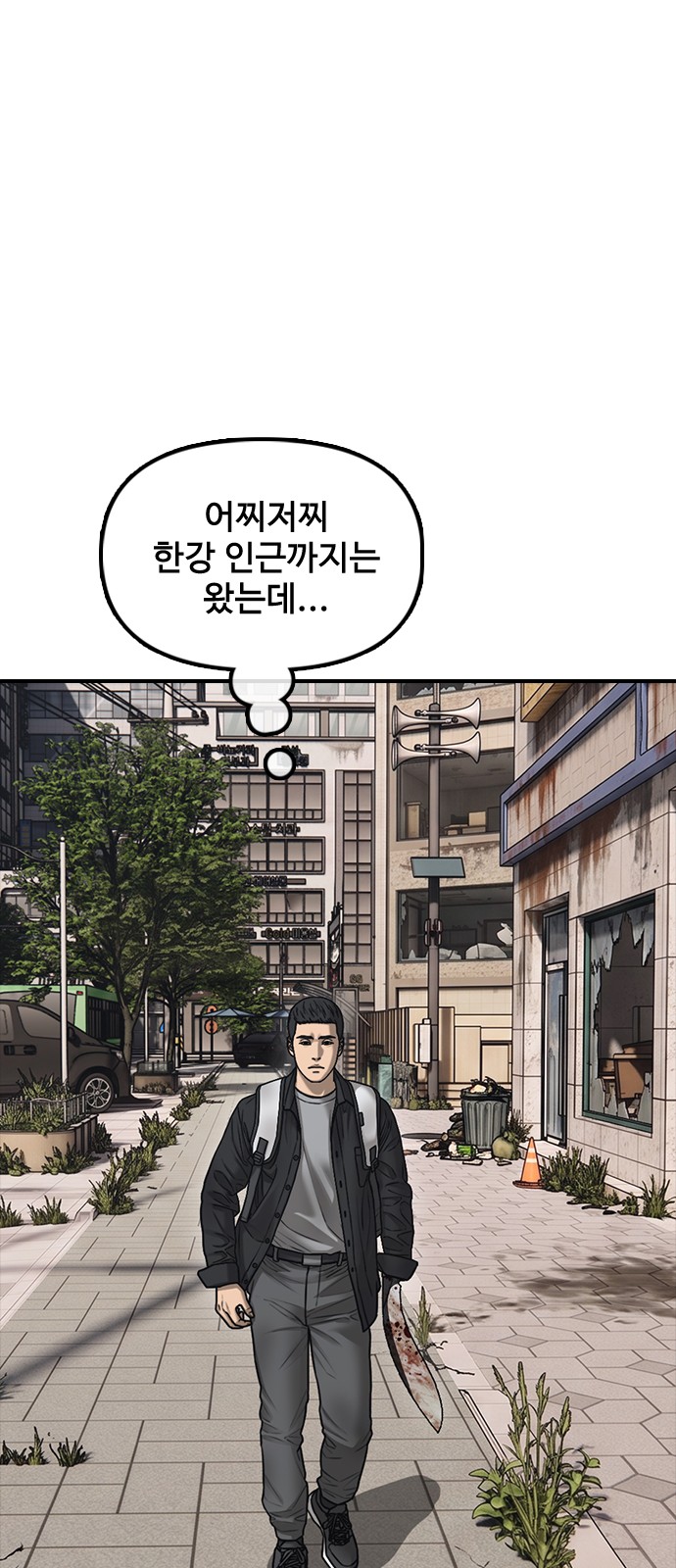 118 페이지
