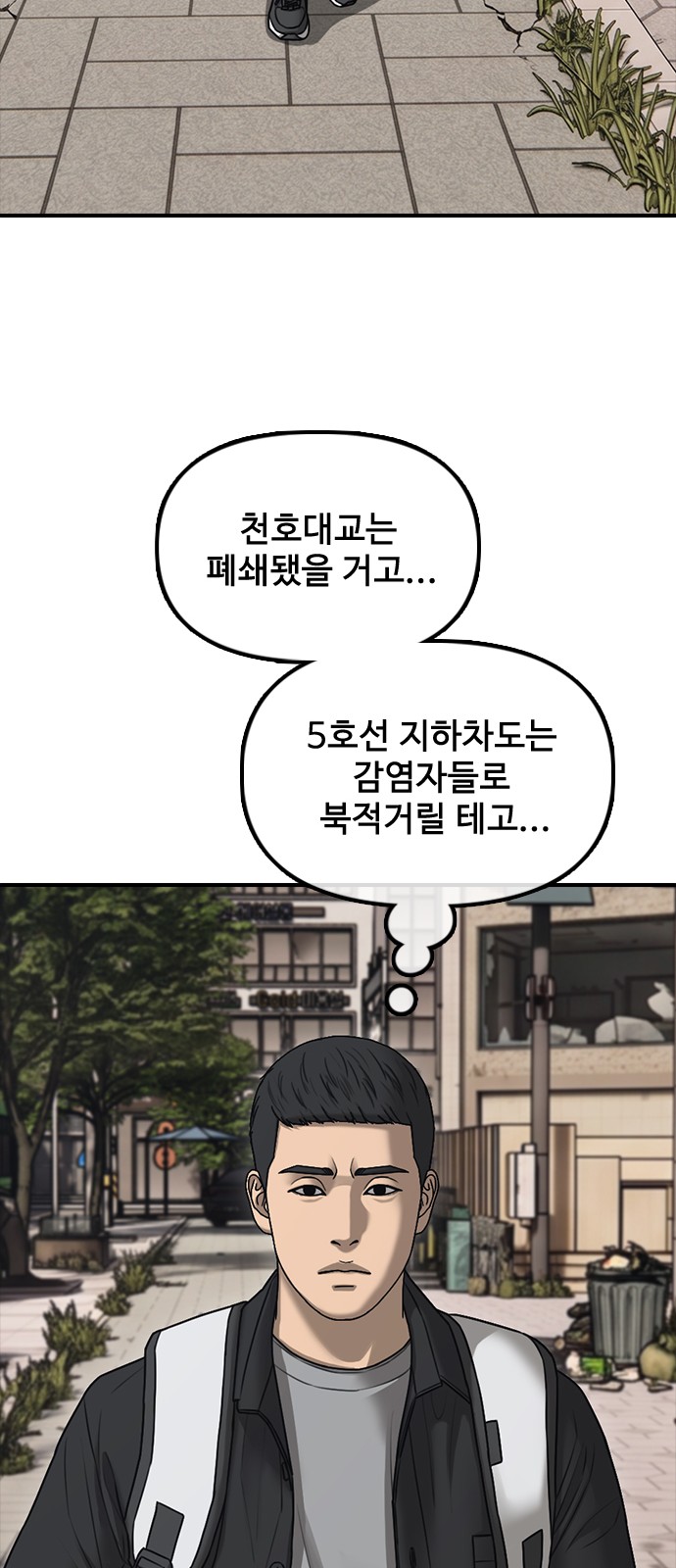 119 페이지