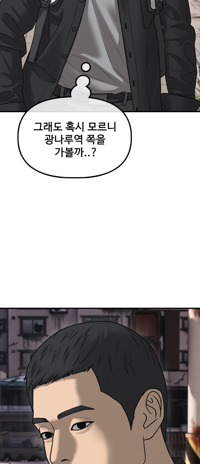 120 페이지