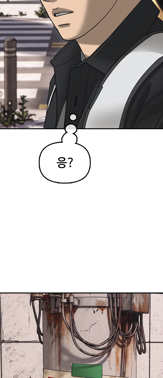 121 페이지