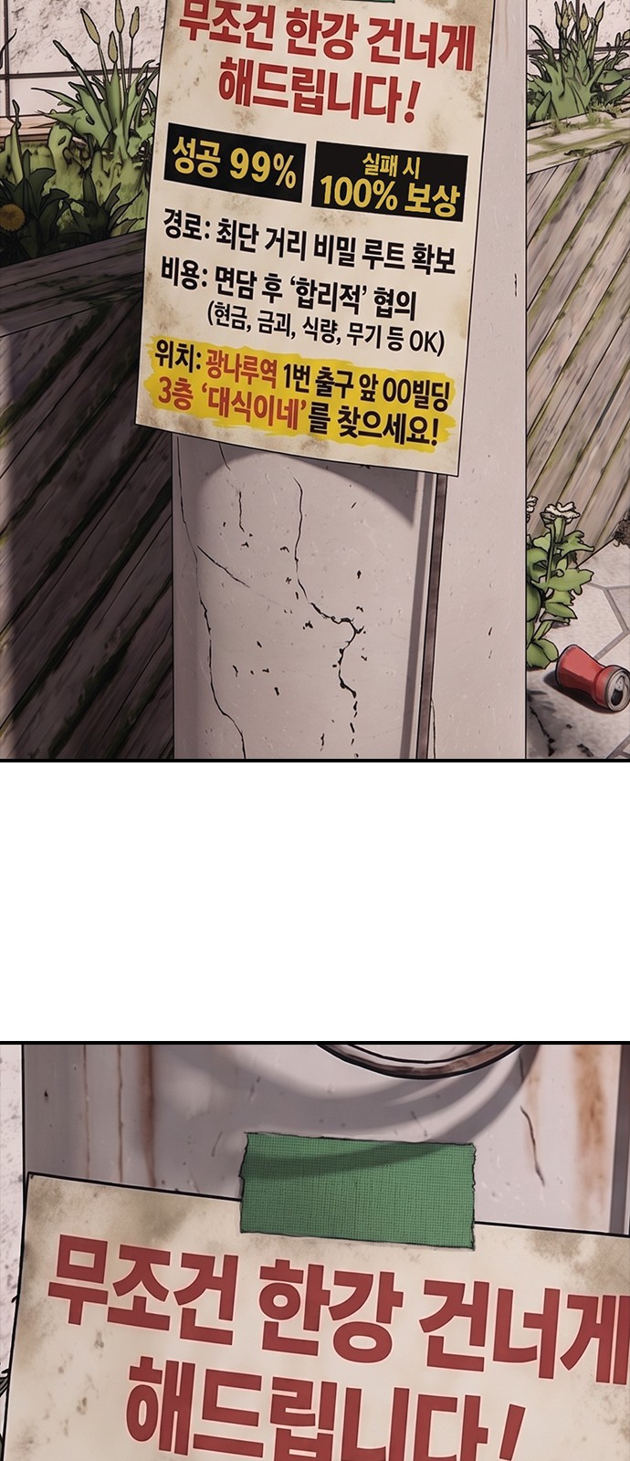 122 페이지