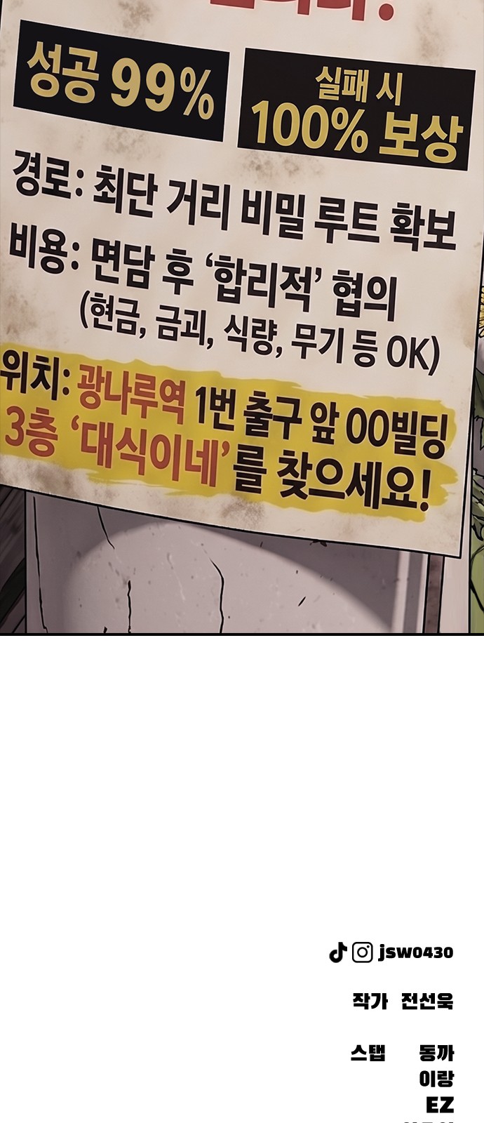 123 페이지