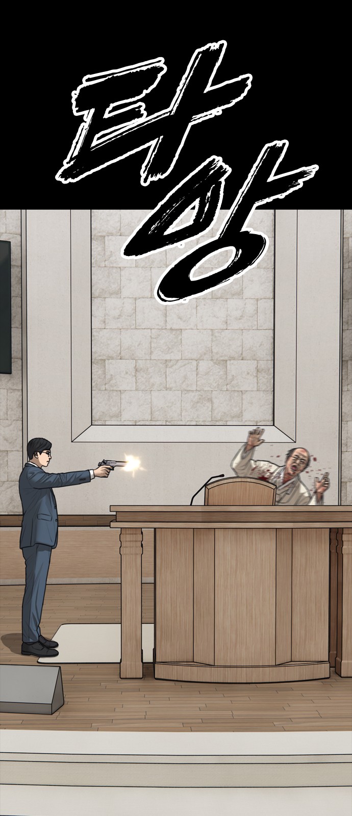 39 페이지