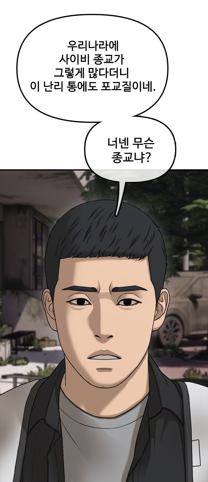 64 페이지
