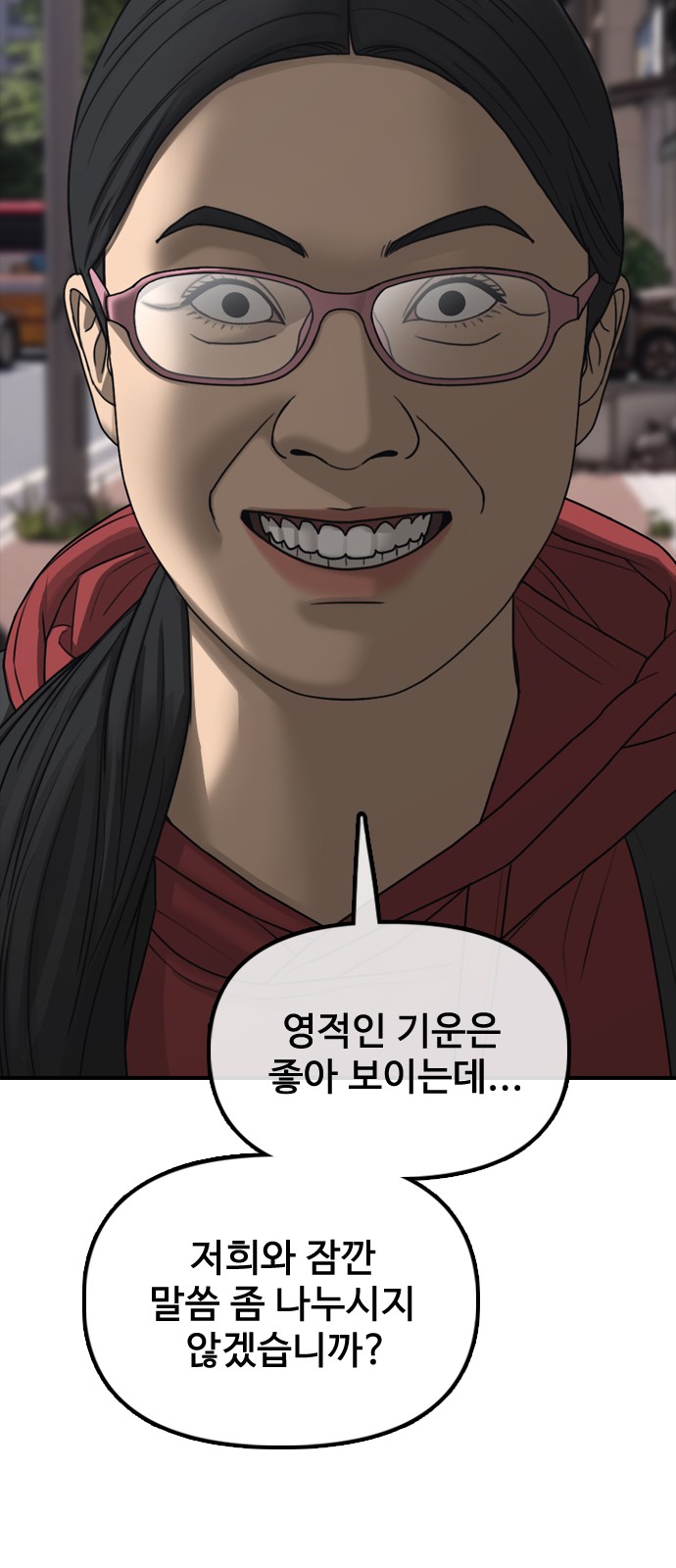 66 페이지