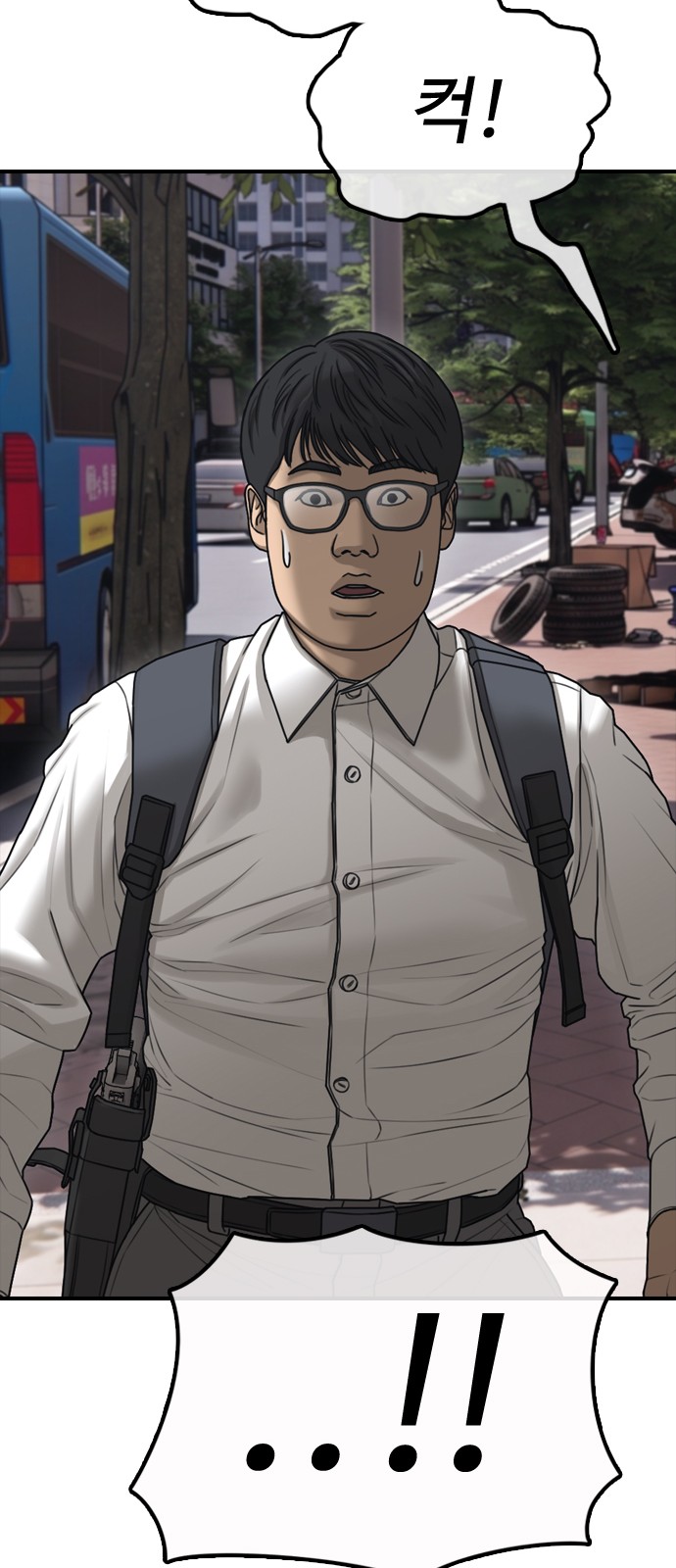 76 페이지
