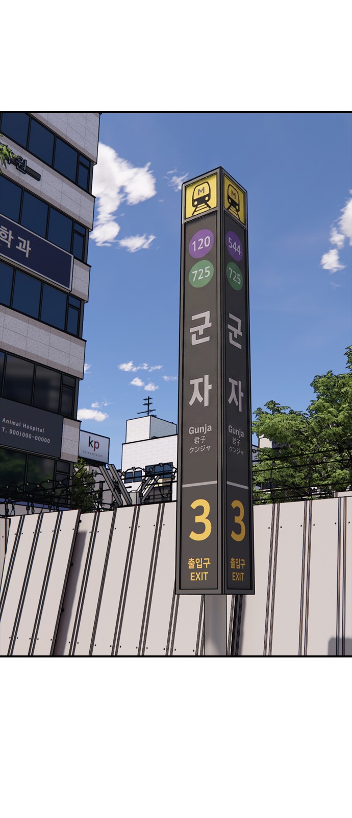 8 페이지