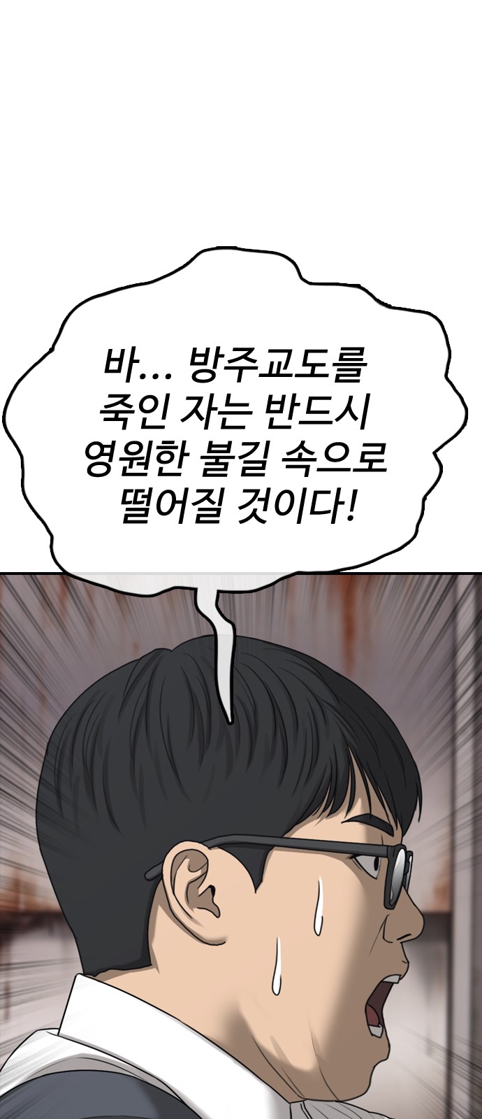 81 페이지